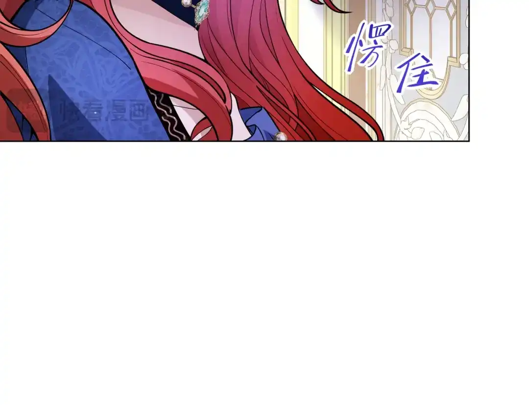《舔狗恶女要离婚了！》第三十七话 两面三刀 第108页