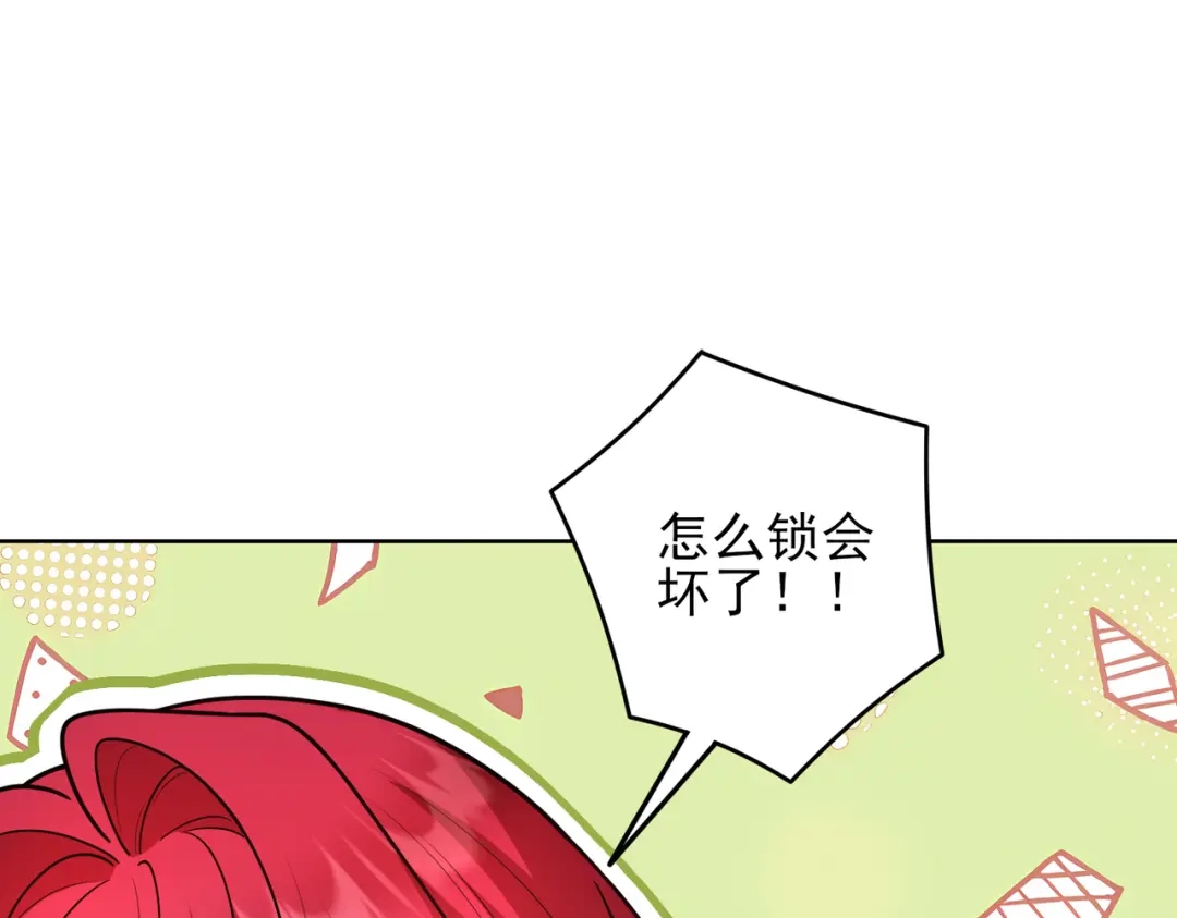 《舔狗恶女要离婚了！》第三十七话 两面三刀 第63页