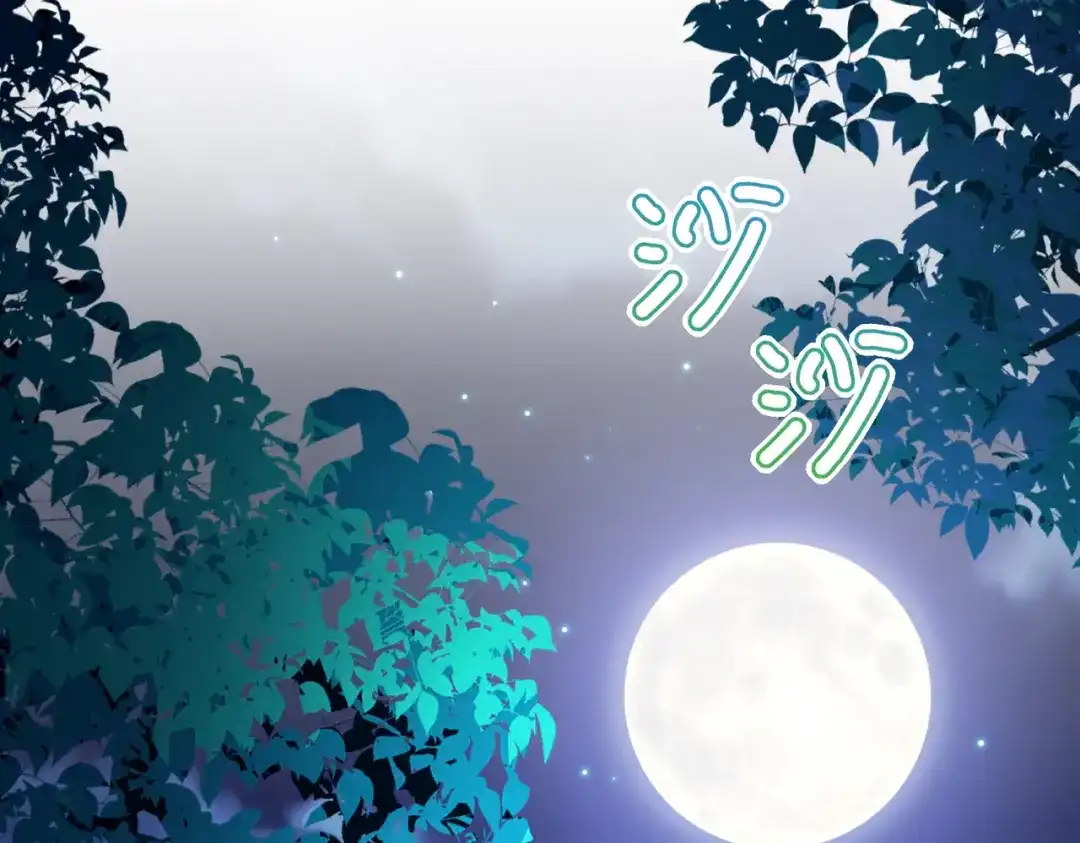 《舔狗恶女要离婚了！》第三十七话 两面三刀 第57页