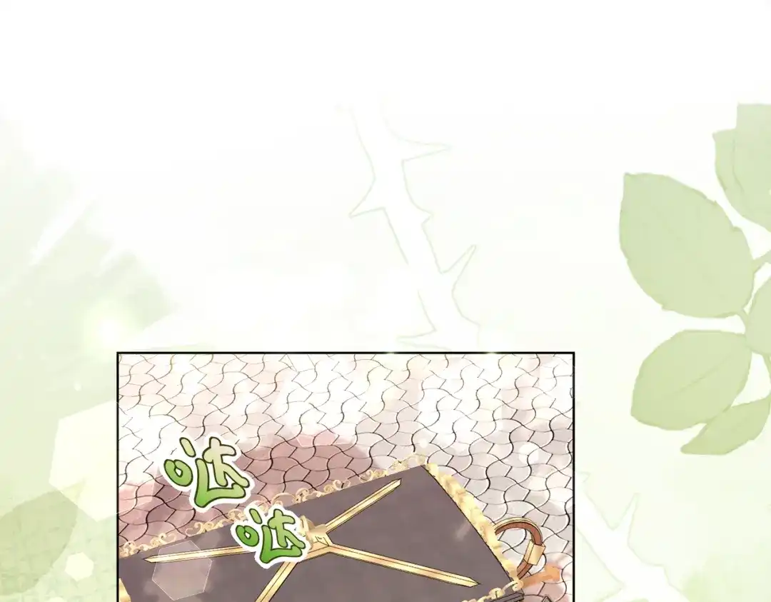 《舔狗恶女要离婚了！》第三十七话 两面三刀 第137页