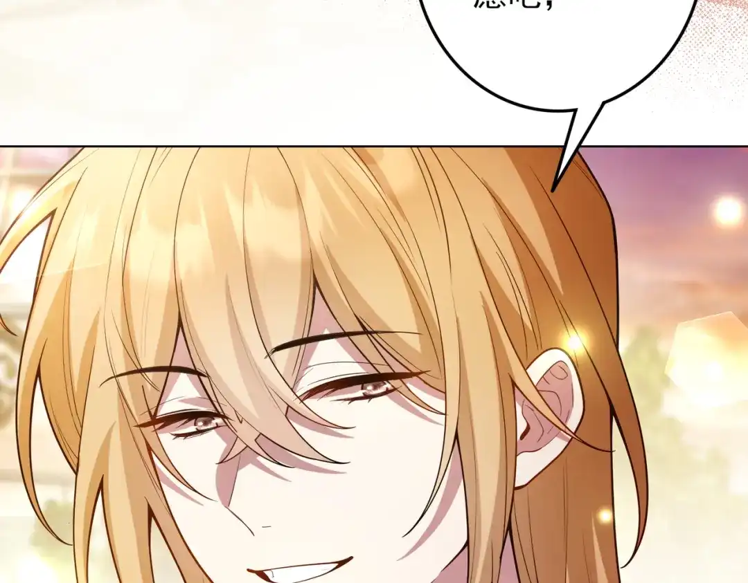 《舔狗恶女要离婚了！》第三十七话 两面三刀 第13页