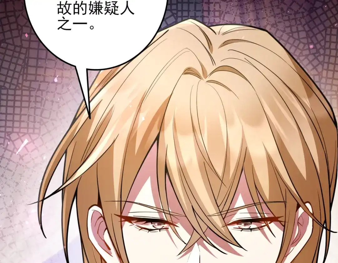 《舔狗恶女要离婚了！》第三十七话 两面三刀 第110页