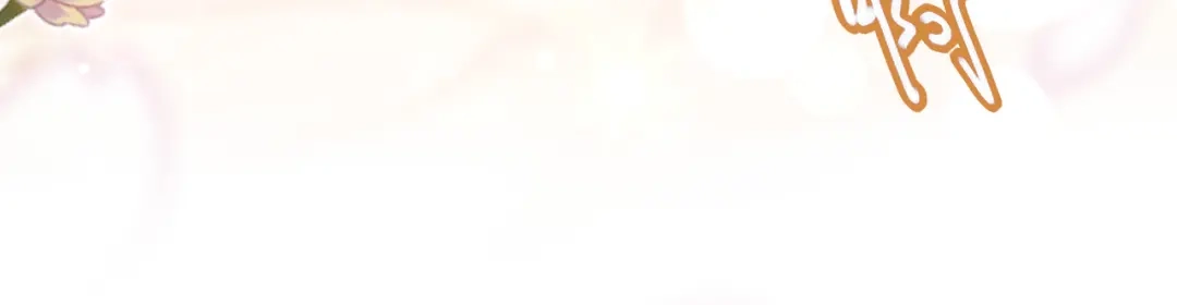 《舔狗恶女要离婚了！》第三十七话 两面三刀 第49页