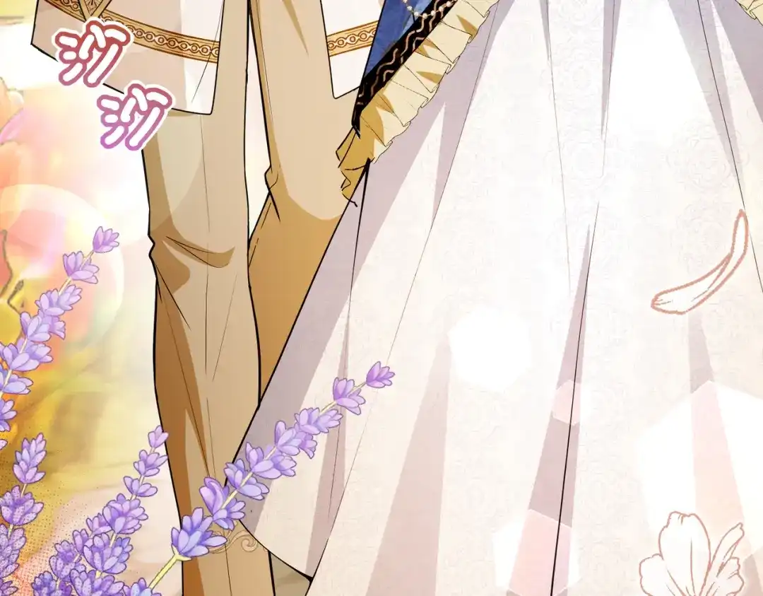 《舔狗恶女要离婚了！》第三十七话 两面三刀 第11页