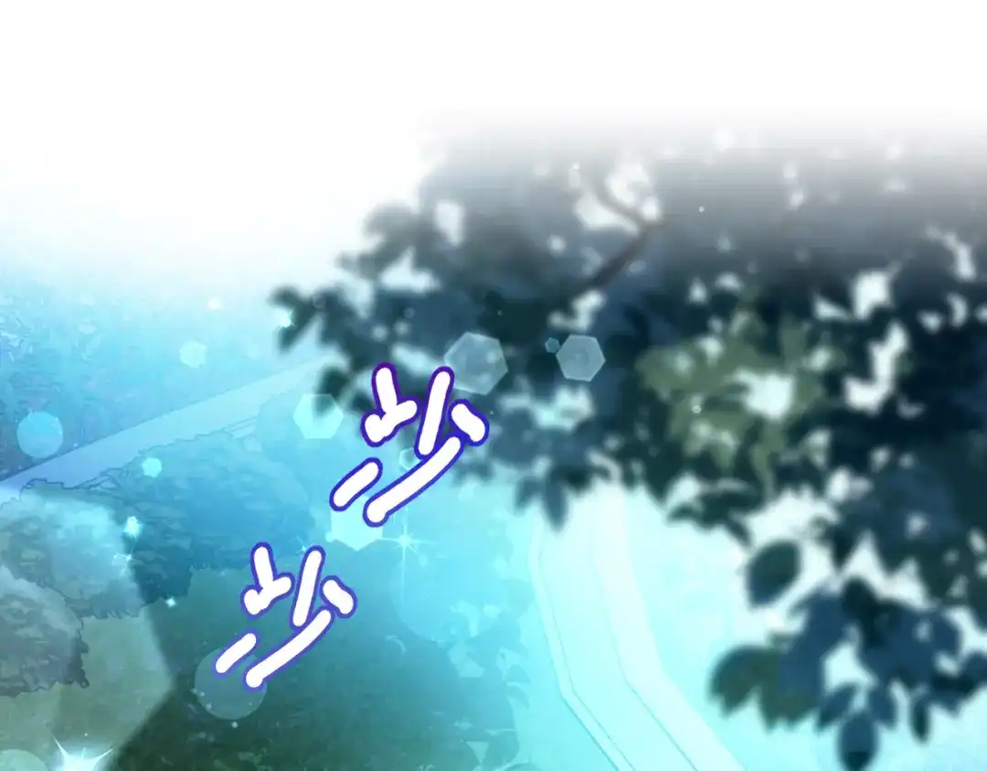 《舔狗恶女要离婚了！》第三十七话 两面三刀 第66页