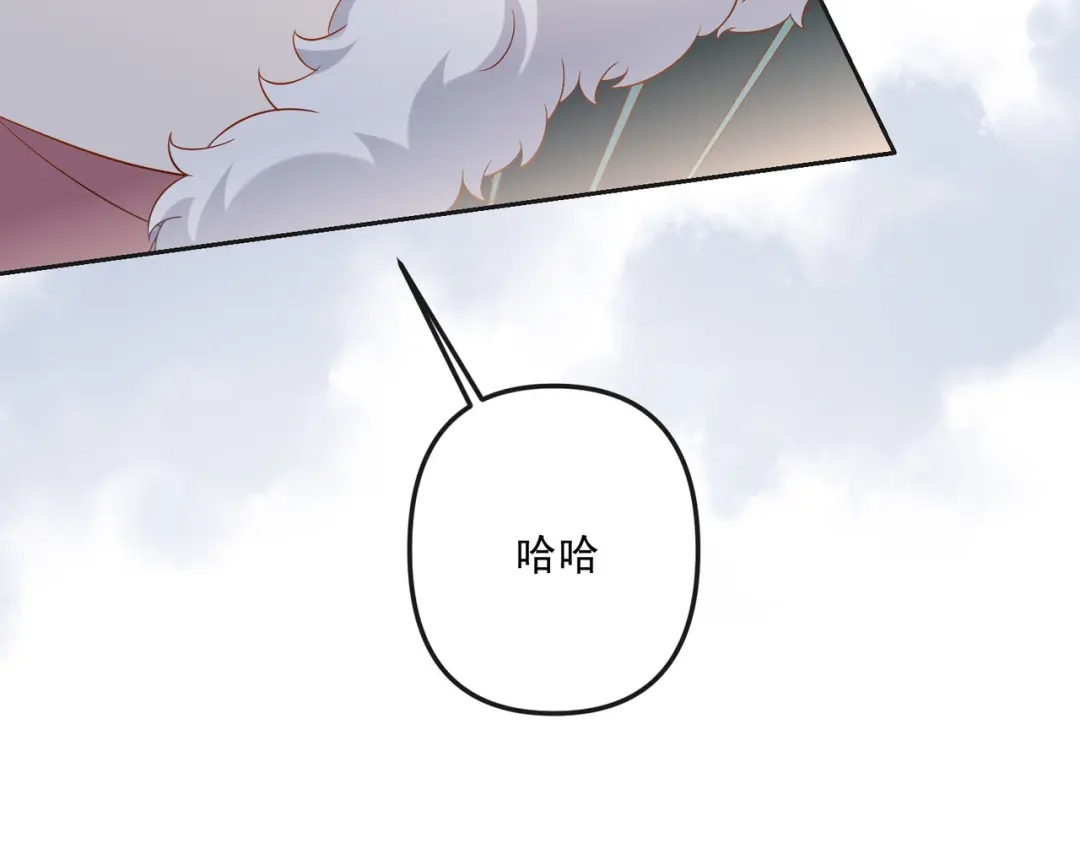 《舔狗恶女要离婚了！》第3话 退婚 第70页