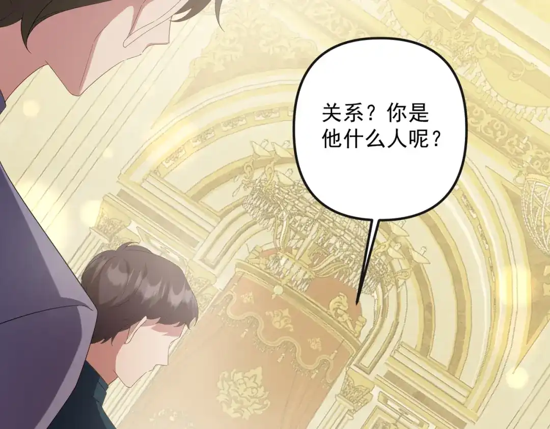 《舔狗恶女要离婚了！》第3话 退婚 第47页
