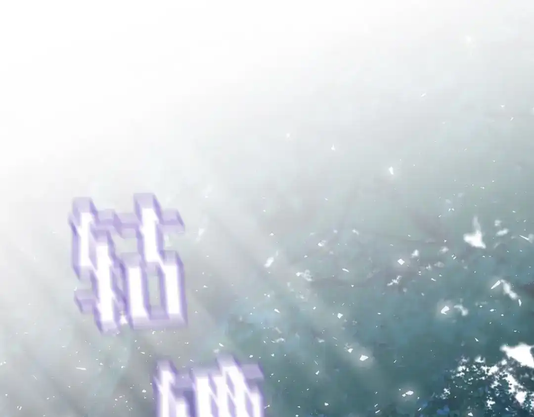 《舔狗恶女要离婚了！》第三十九话 交易 第5页