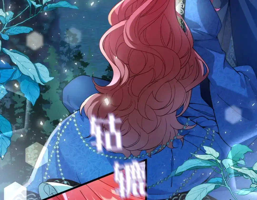 《舔狗恶女要离婚了！》第三十九话 交易 第7页