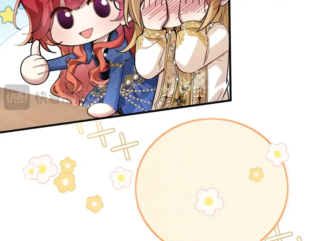 《舔狗恶女要离婚了！》第三十九话 交易 第106页