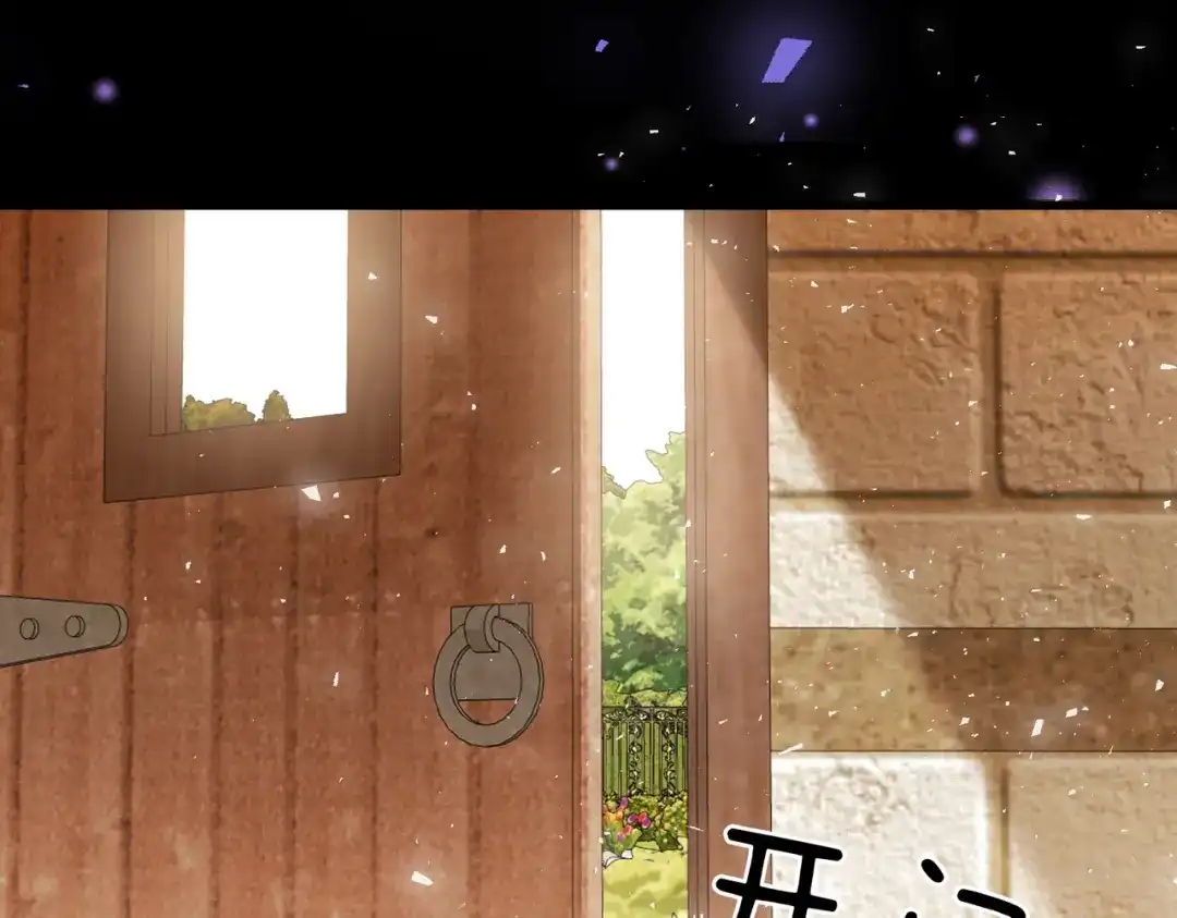 《舔狗恶女要离婚了！》第三十九话 交易 第123页