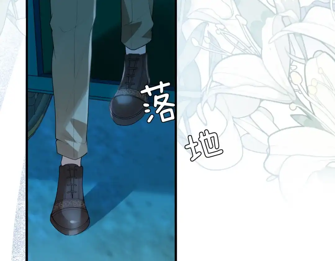 《舔狗恶女要离婚了！》第三十九话 交易 第22页