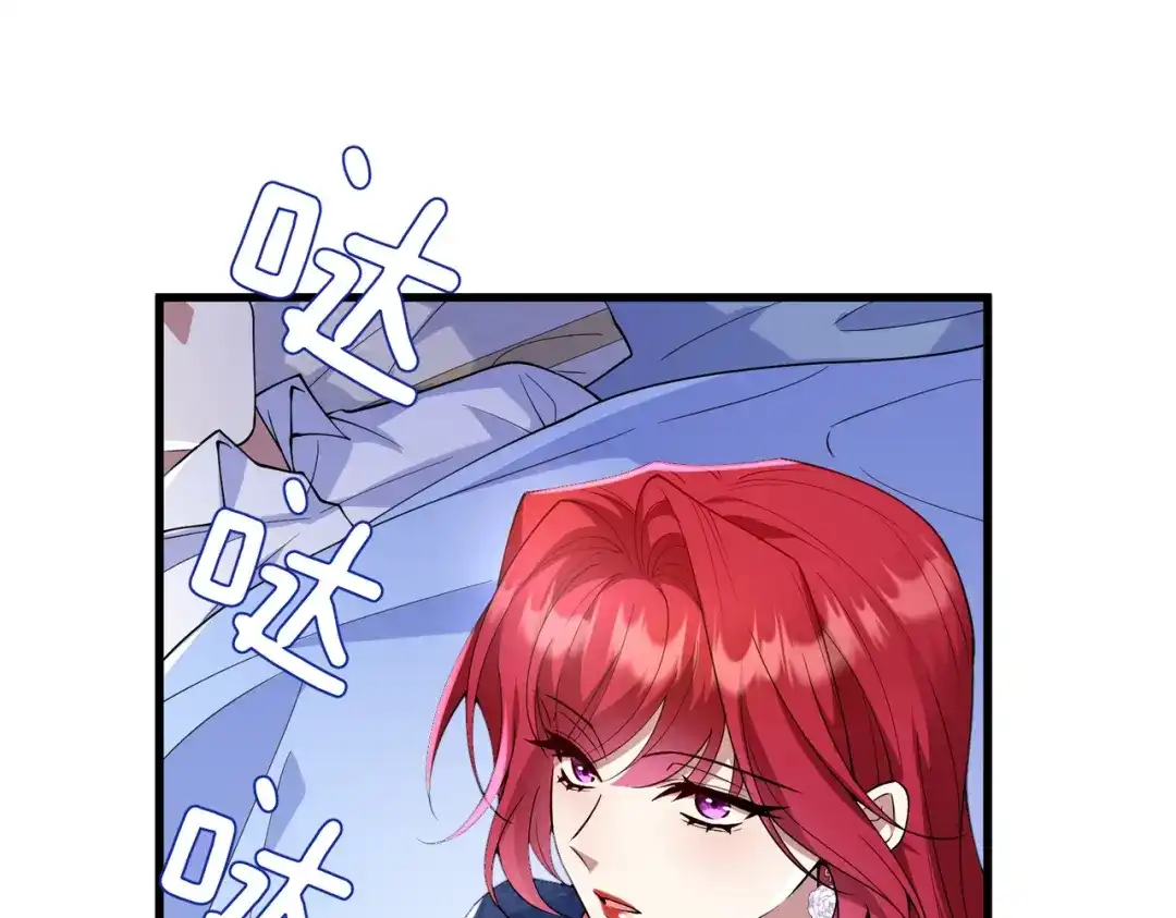 《舔狗恶女要离婚了！》第四十话 你选哪一个？ 第89页