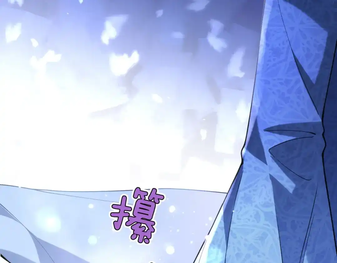 《舔狗恶女要离婚了！》第四十话 你选哪一个？ 第51页