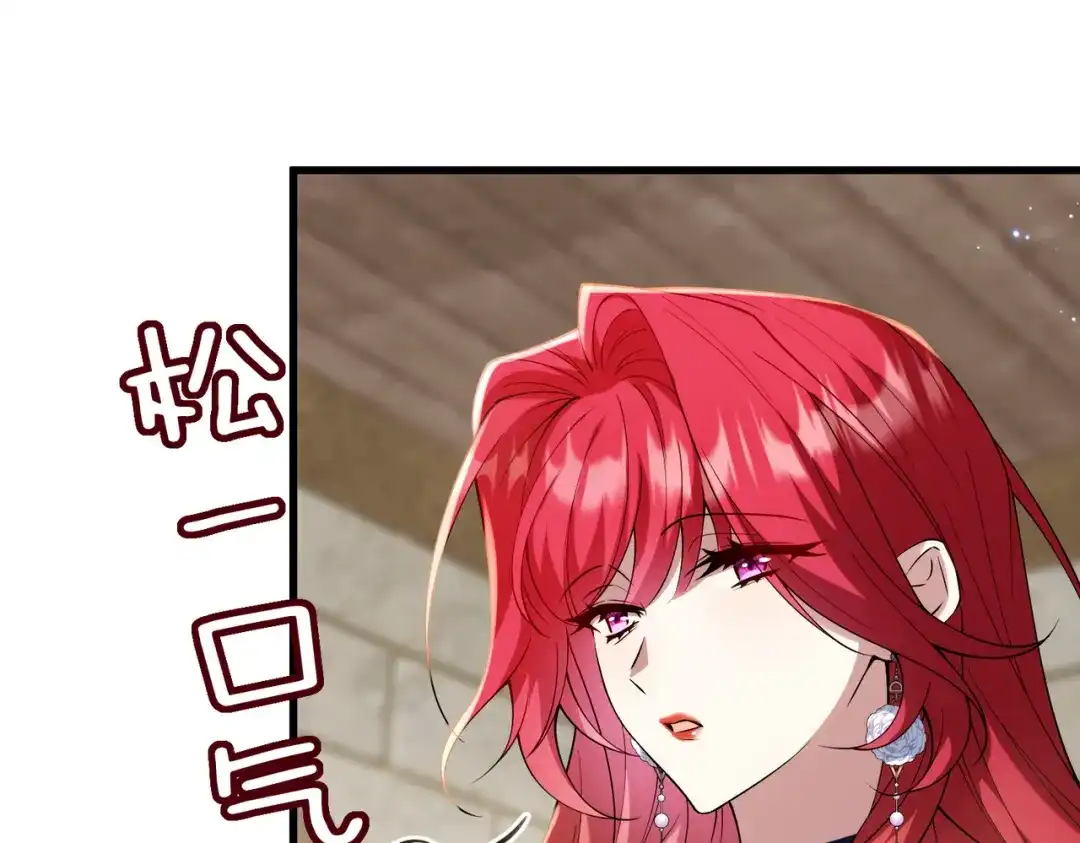 《舔狗恶女要离婚了！》第四十话 你选哪一个？ 第36页