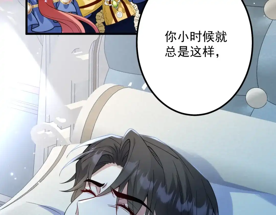 《舔狗恶女要离婚了！》第四十话 你选哪一个？ 第60页