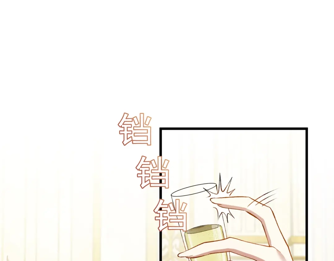 《舔狗恶女要离婚了！》第4话 你真懦弱 第104页