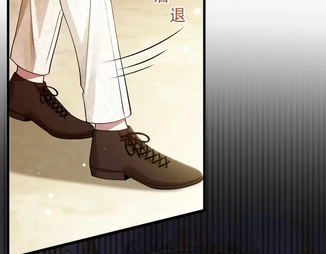 《舔狗恶女要离婚了！》第4话 你真懦弱 第36页