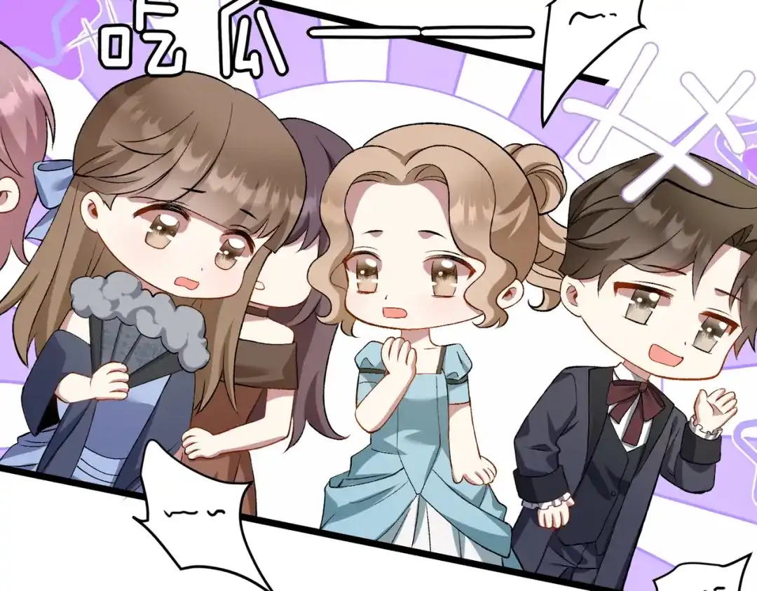 《舔狗恶女要离婚了！》第4话 你真懦弱 第123页