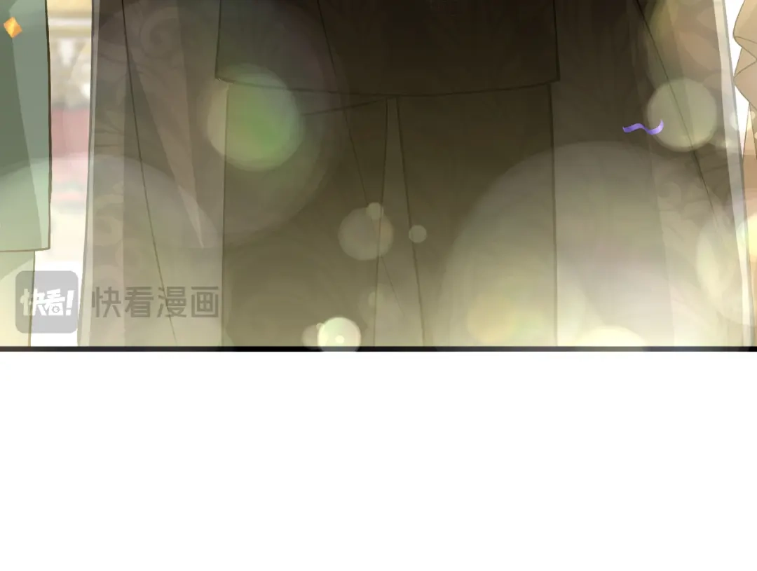 《舔狗恶女要离婚了！》第4话 你真懦弱 第151页