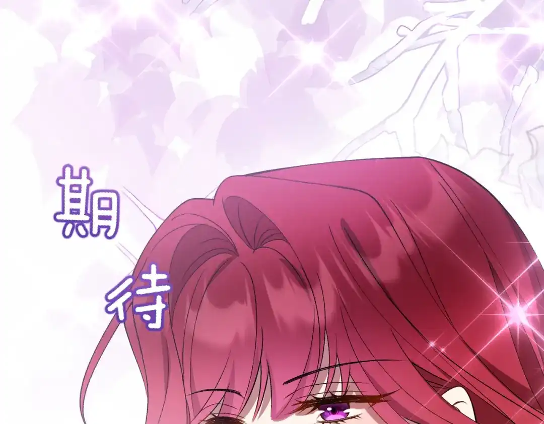 《舔狗恶女要离婚了！》第4话 你真懦弱 第13页