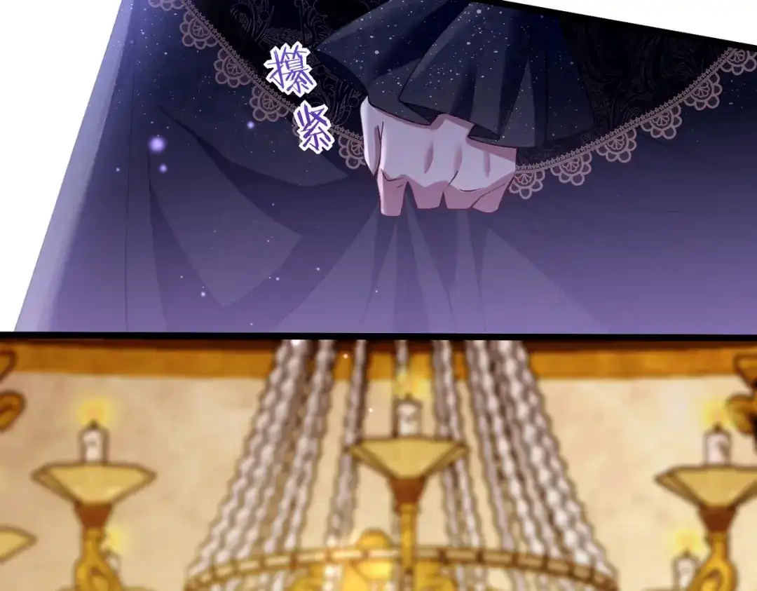 《舔狗恶女要离婚了！》第4话 你真懦弱 第27页