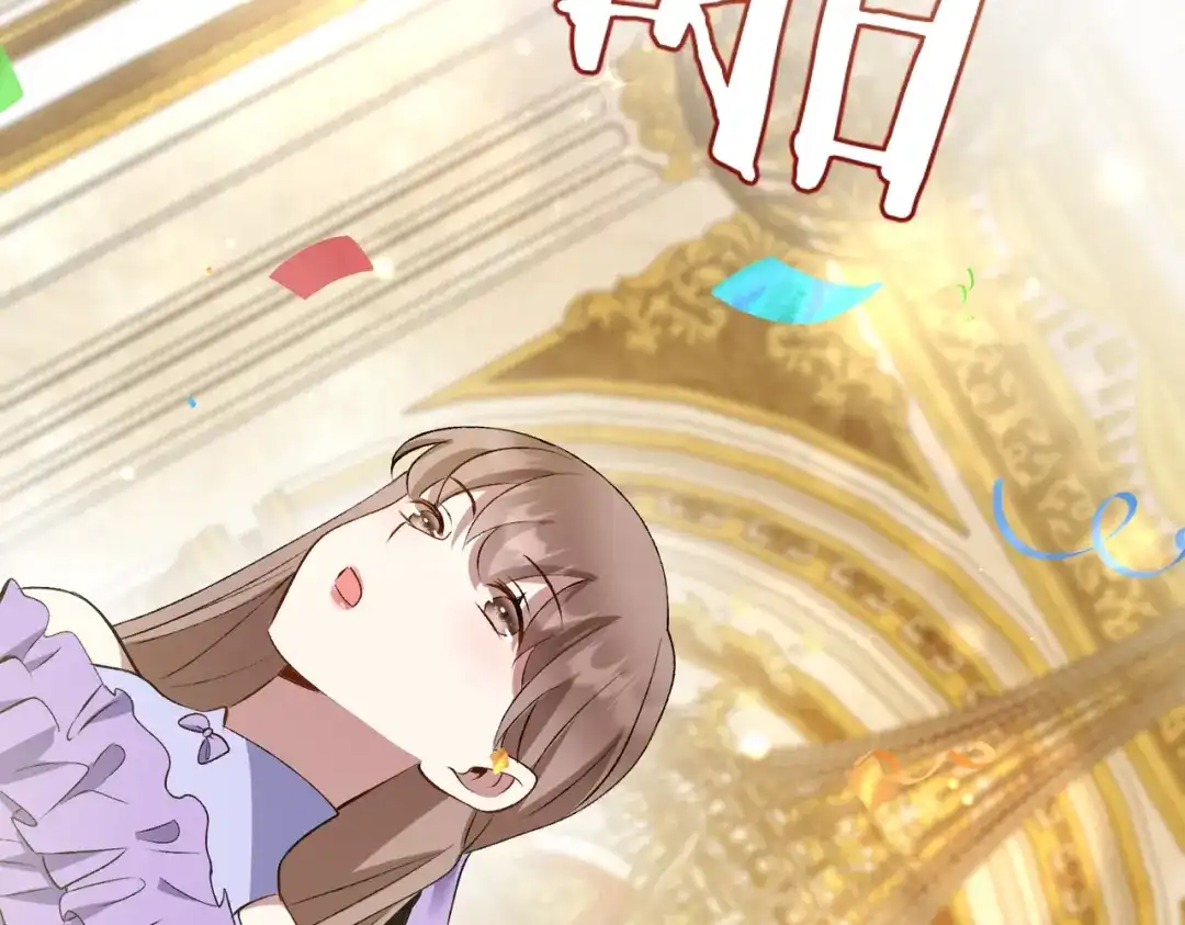 《舔狗恶女要离婚了！》第4话 你真懦弱 第127页