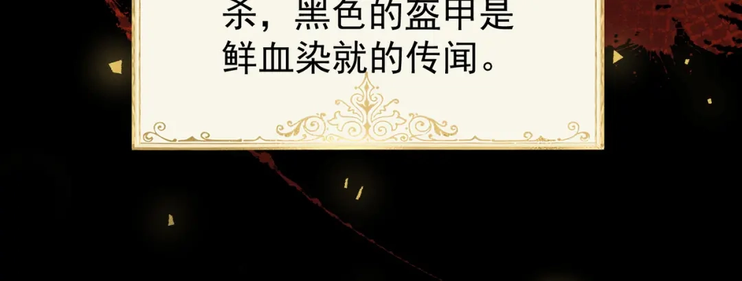 《舔狗恶女要离婚了！》第5话 关注 第58页
