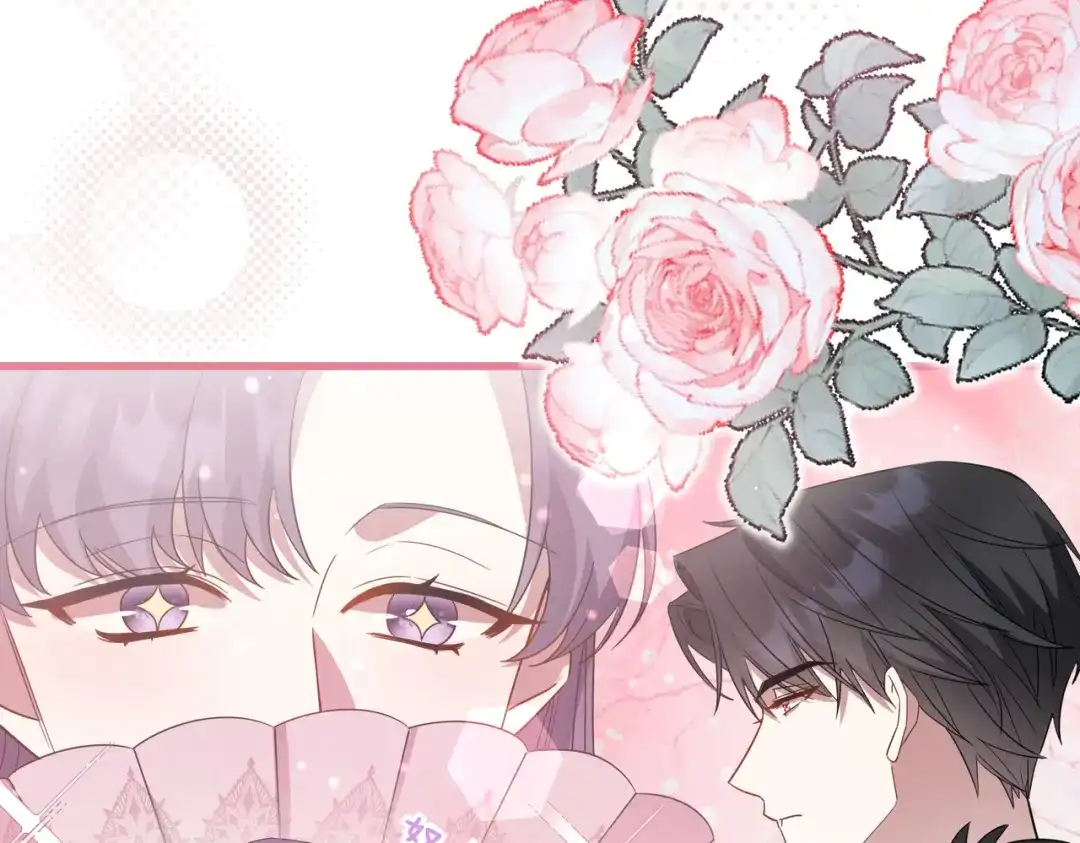 《舔狗恶女要离婚了！》第5话 关注 第72页