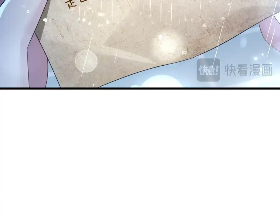 《舔狗恶女要离婚了！》第5话 关注 第155页