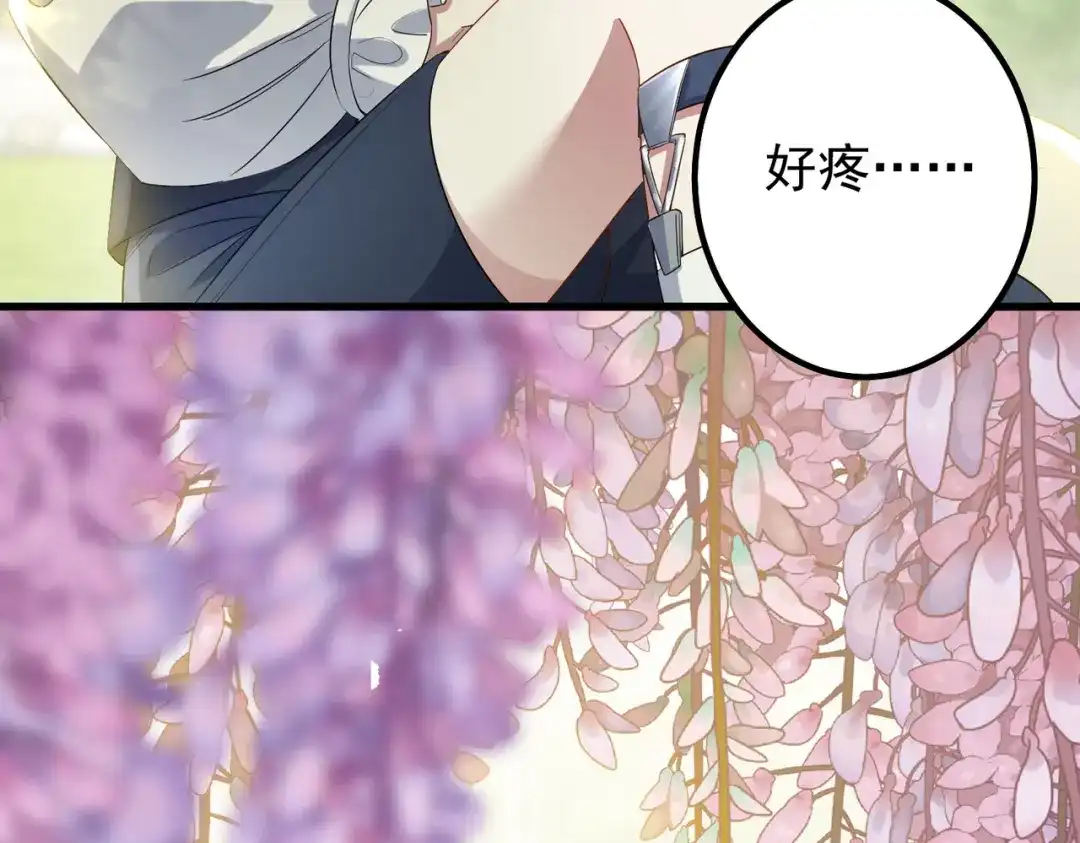 《舔狗恶女要离婚了！》第6话 回家 第14页