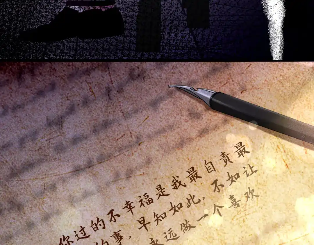 《舔狗恶女要离婚了！》第7话 一月之期 第46页