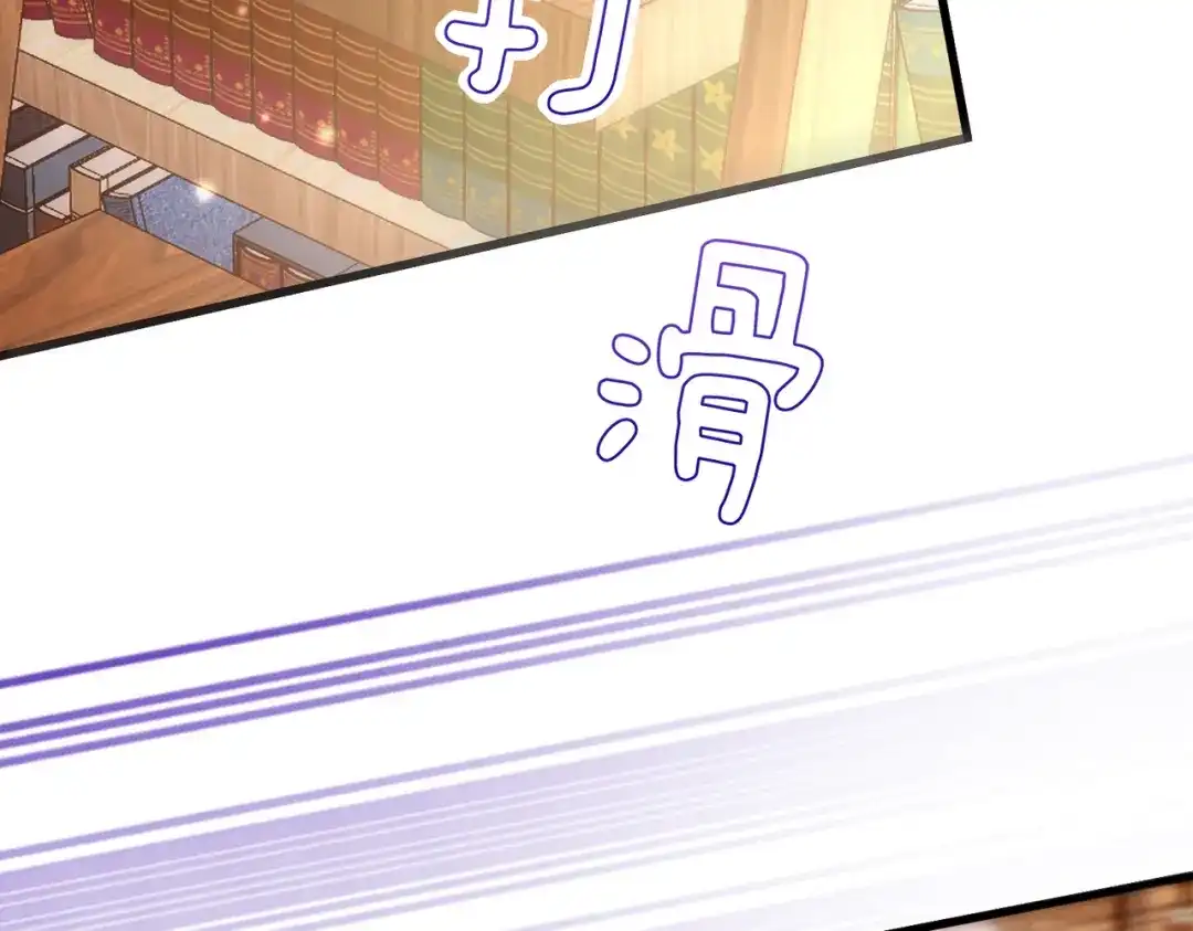 《舔狗恶女要离婚了！》第7话 一月之期 第83页