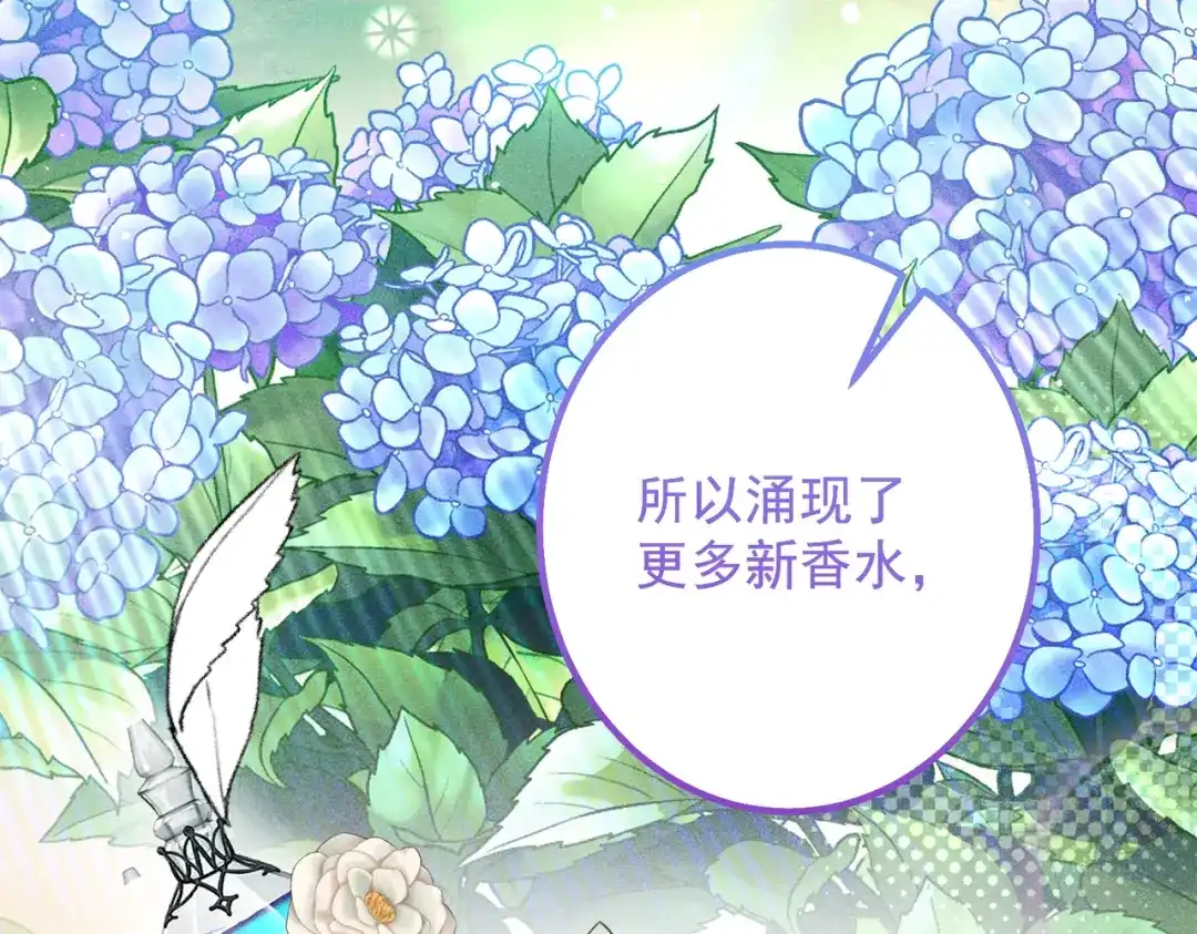 《舔狗恶女要离婚了！》第7话 一月之期 第31页