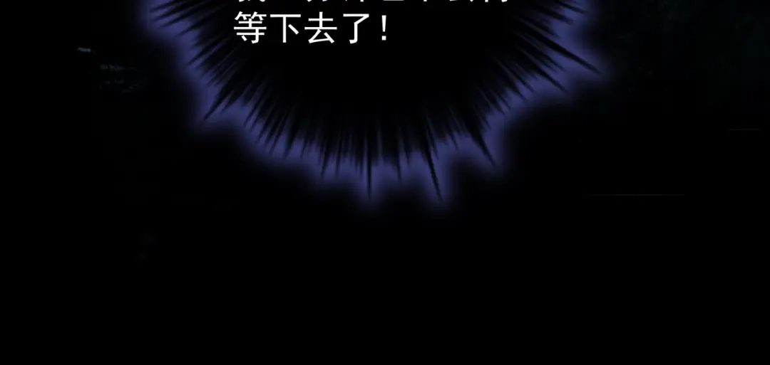 《舔狗恶女要离婚了！》第7话 一月之期 第52页