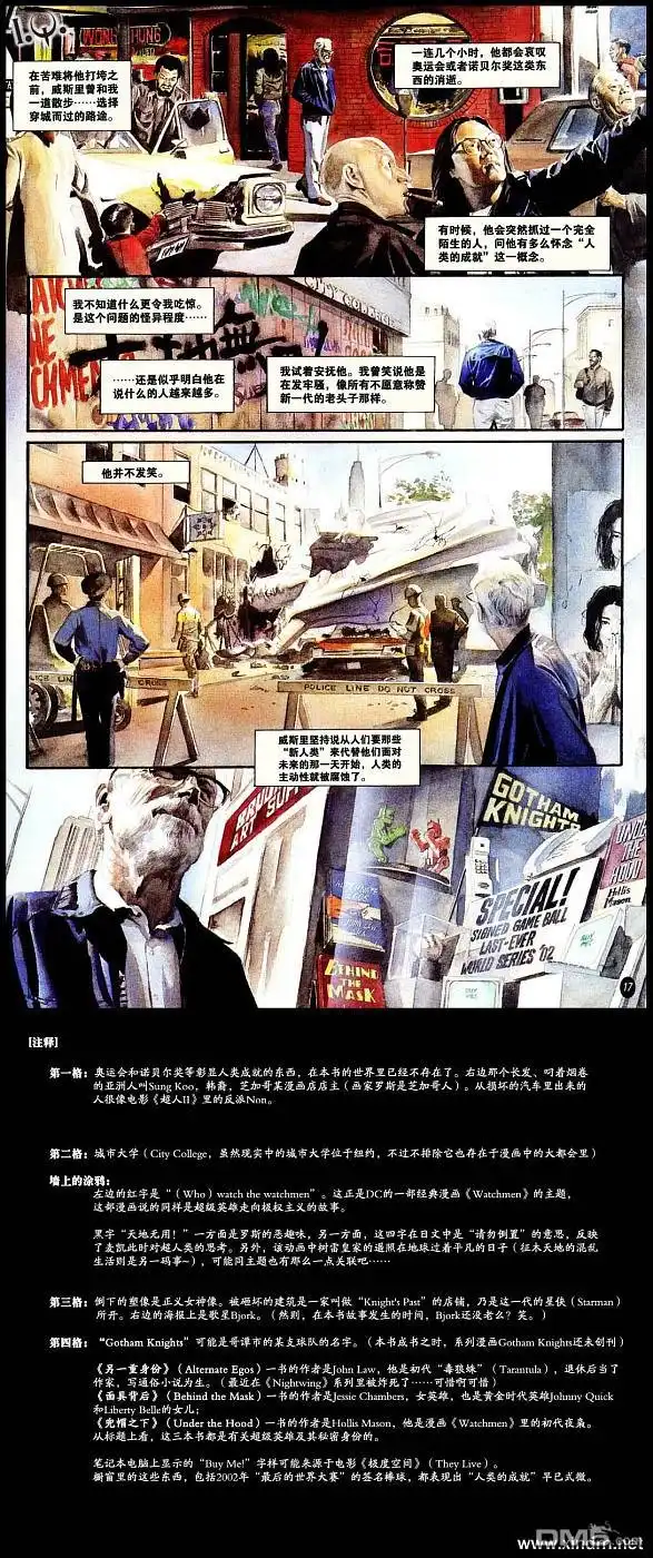 《天国降临》第1话 第42页