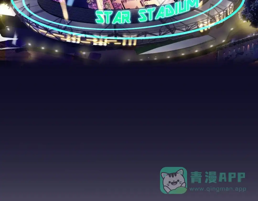 《天后十六岁》第1话 青藤，梦开始的地方！ 第11页