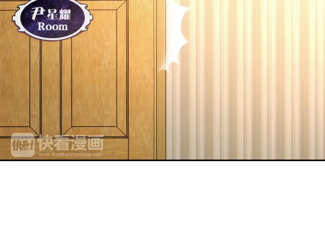 《天后十六岁》第10话 可乐对喷 第65页