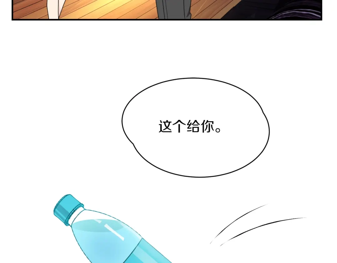 《天后十六岁》第10话 可乐对喷 第25页