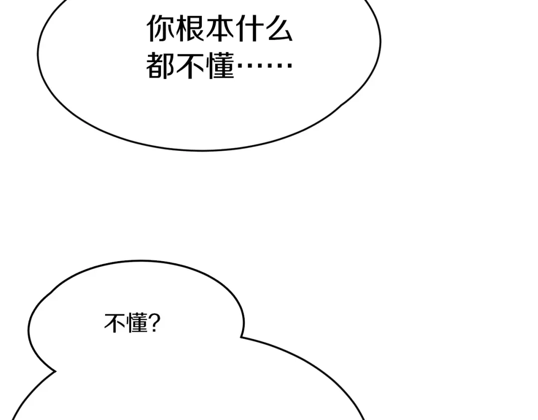 《天后十六岁》第10话 可乐对喷 第53页