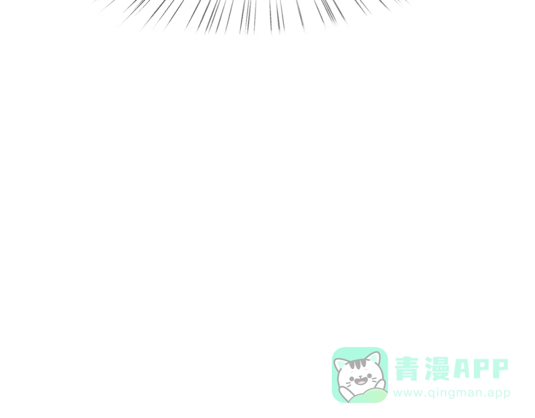《天后十六岁》第11话 青藤选拔 第31页