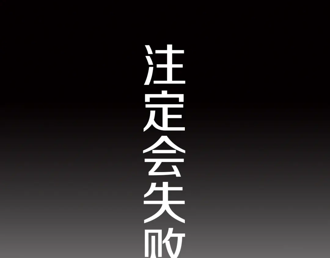 《天后十六岁》第11话 青藤选拔 第7页
