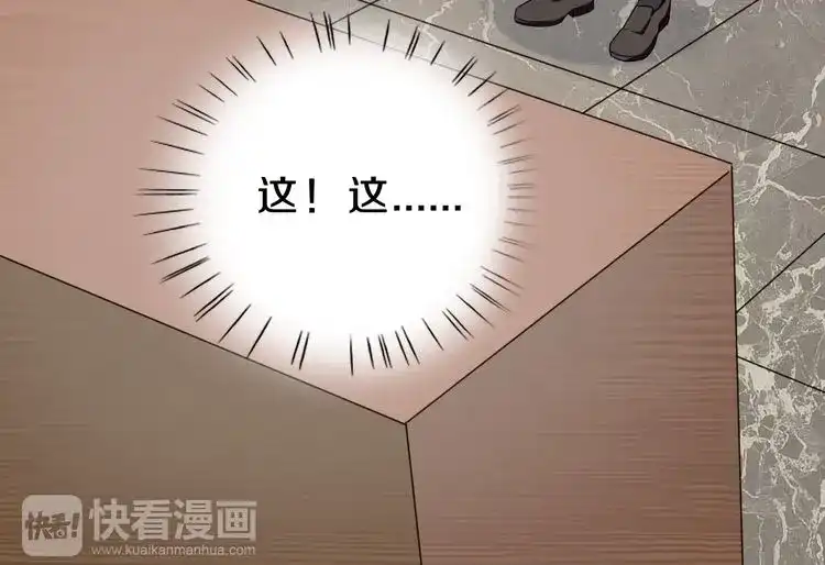 《天后十六岁》第15话 最炫小溪风 第89页
