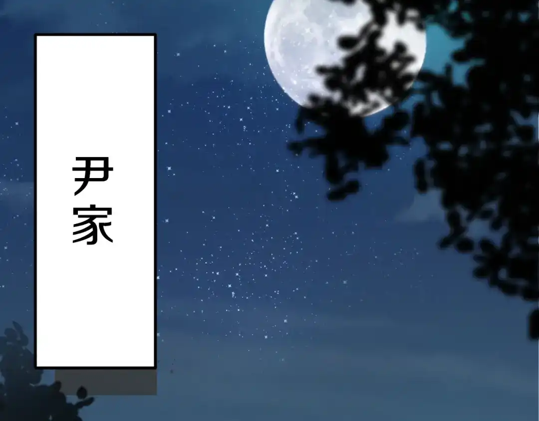 《天后十六岁》第19话 小溪的觉悟 第35页