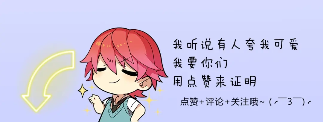 《天后十六岁》第23话 进击吧，少女 第60页