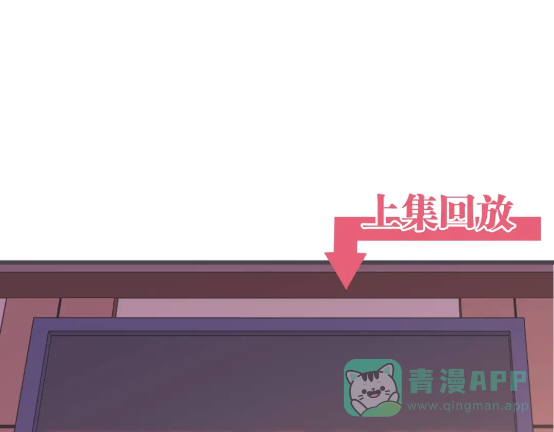 《天后十六岁》第23话 进击吧，少女 第1页