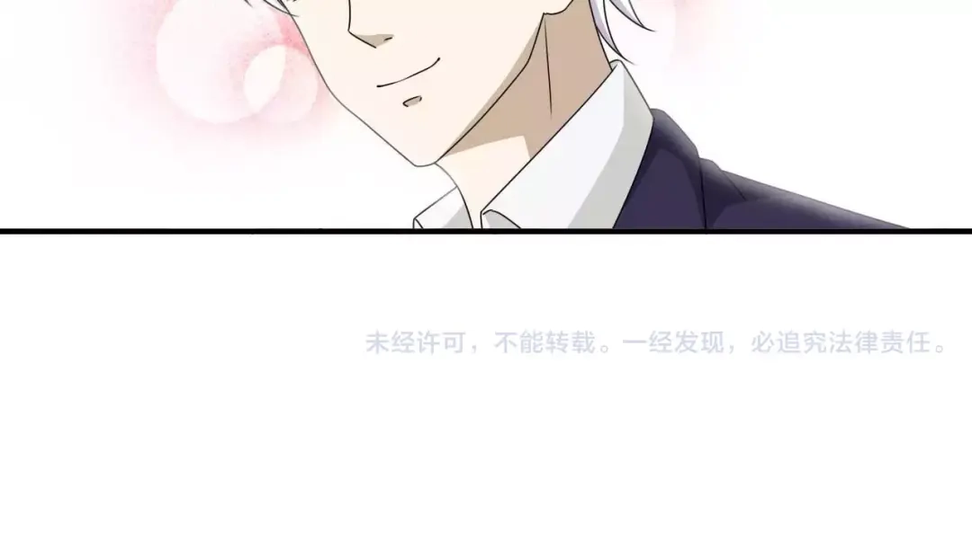 《天后十六岁》第27话 小溪遇到危险了 第34页