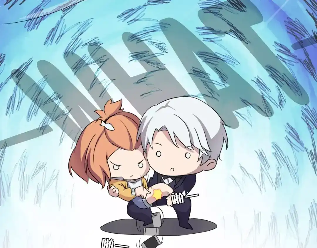 《天后十六岁》第28话 谢谢你救我 第23页