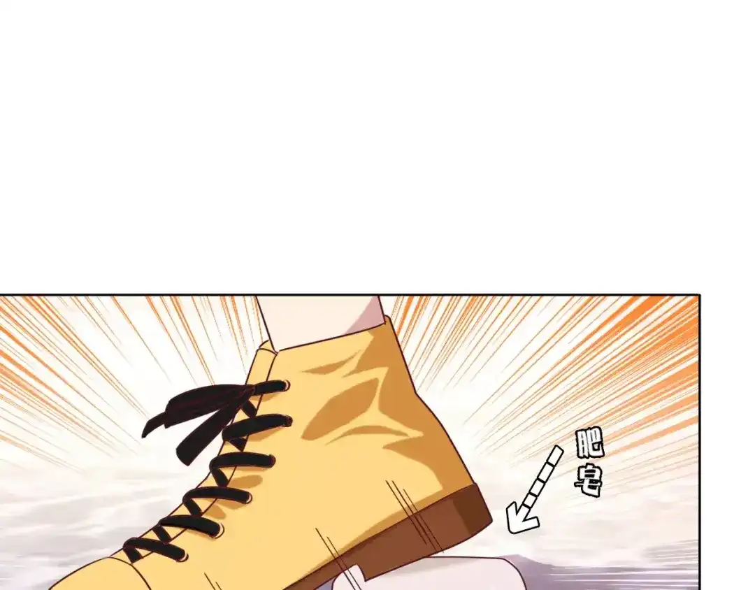 《天后十六岁》第29话 泳池战斗 第43页