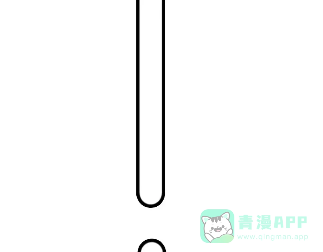 《天后十六岁》第30话 够了 第106页